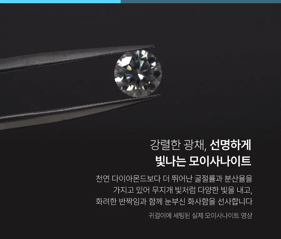 더블유비엘 14k 퓨어리 모이사나이트 귀걸이 상세페이지 20