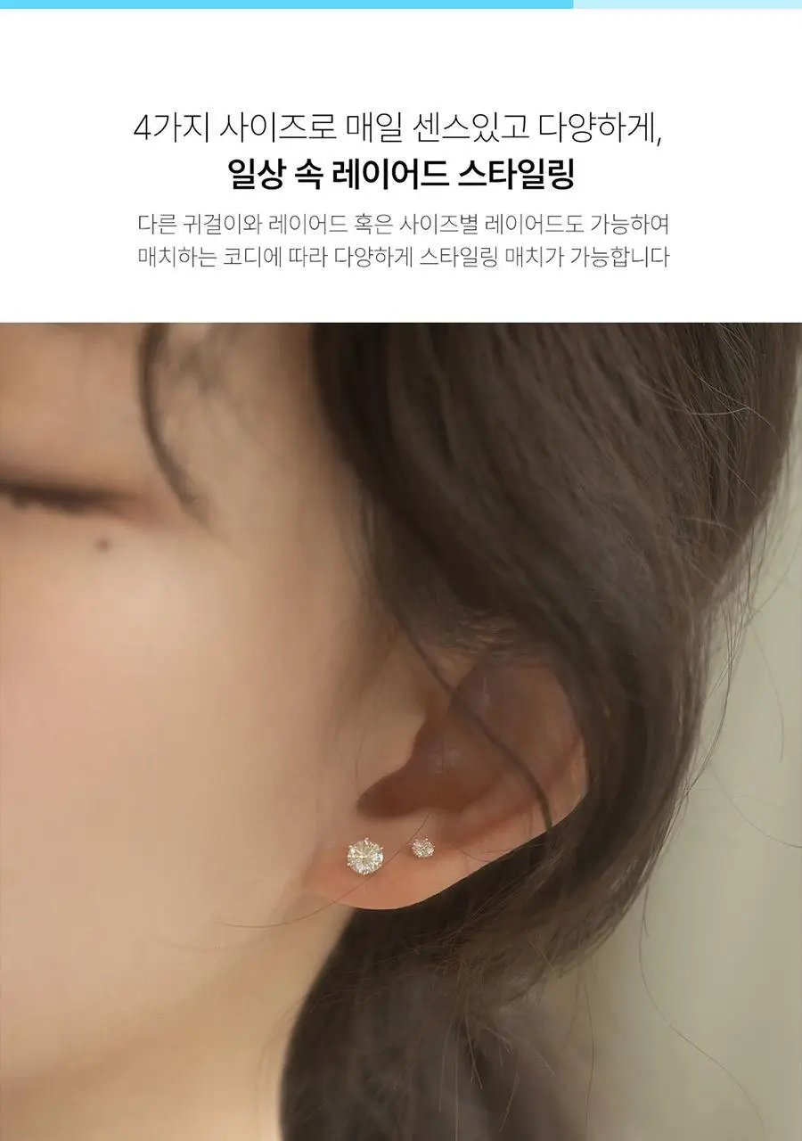 더블유비엘 14k 퓨어리 모이사나이트 귀걸이 상세페이지 21