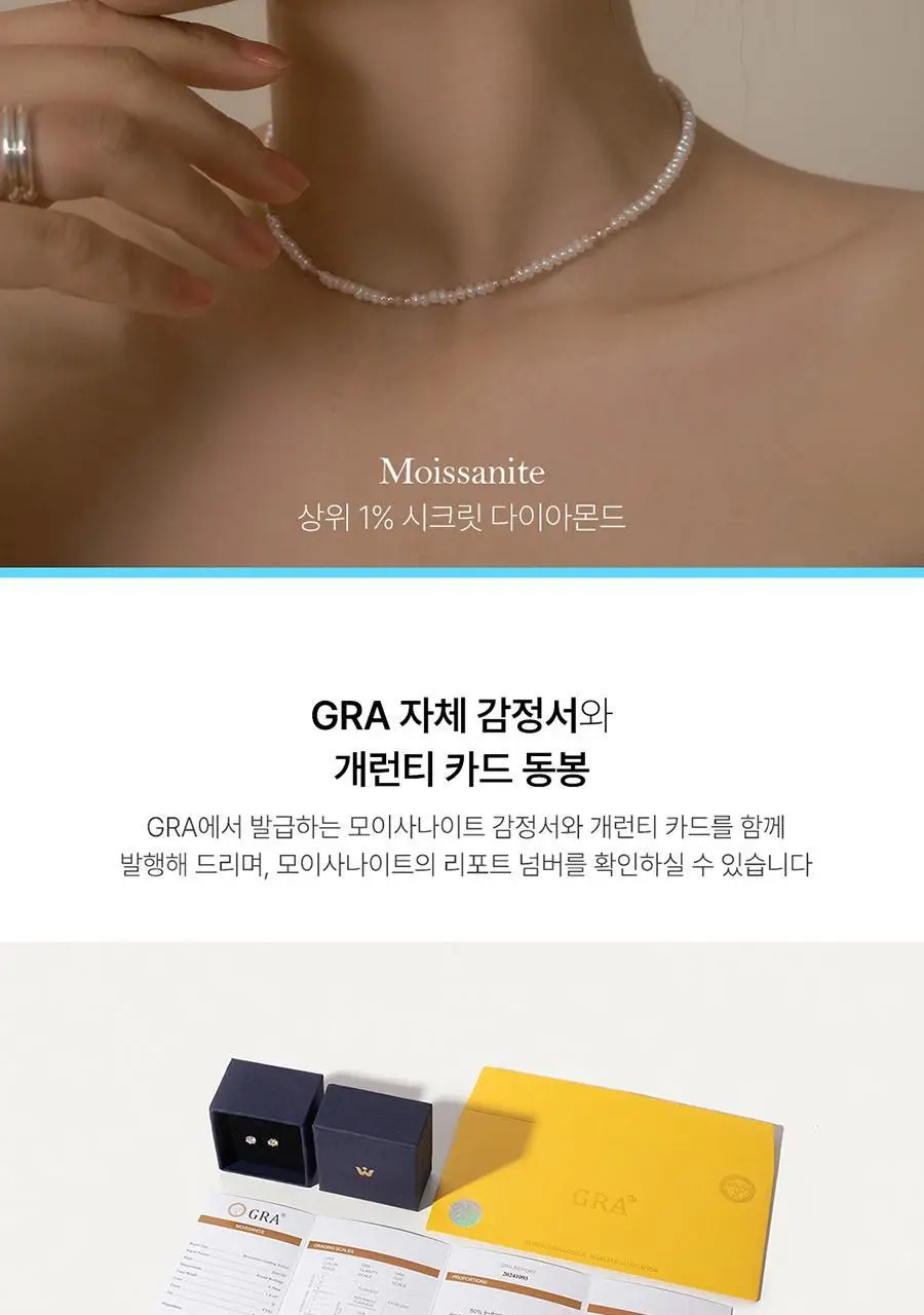 더블유비엘 14k 퓨어리 모이사나이트 귀걸이 상세페이지 27