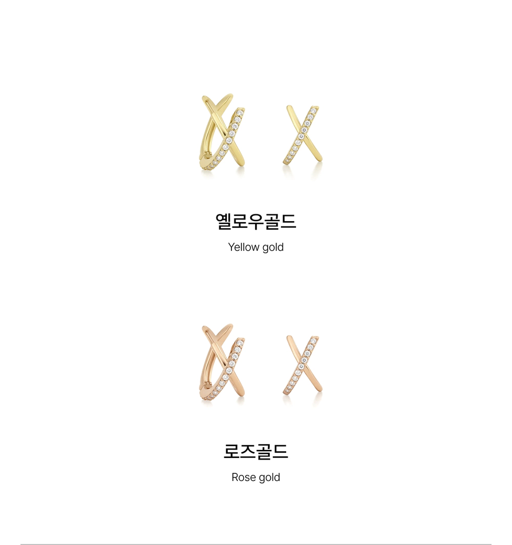 더블유비엘 14k post 그레이스 엑스 원터치 링 귀걸이 상세페이지 2