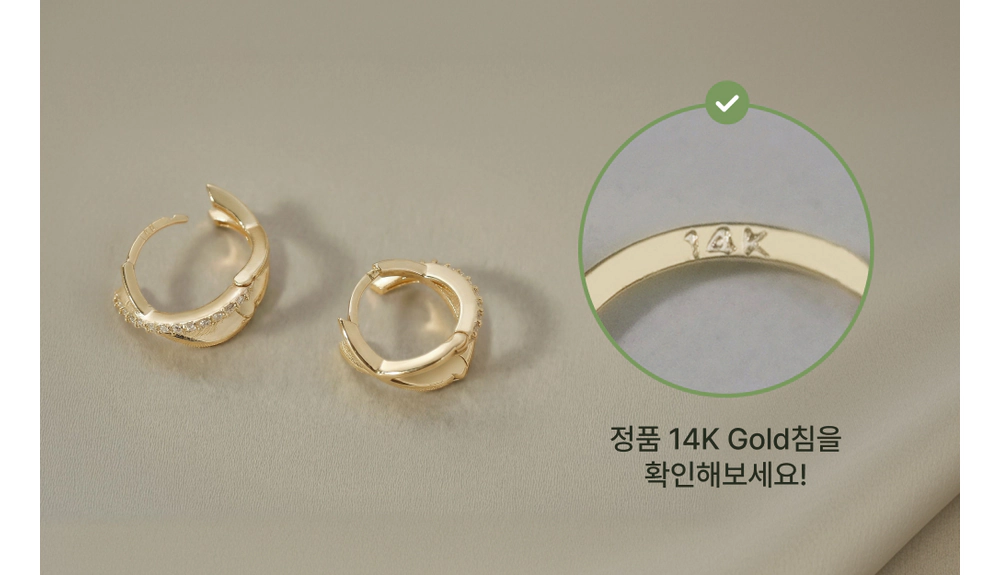더블유비엘 14k post 그레이스 엑스 원터치 링 귀걸이 상세페이지 3