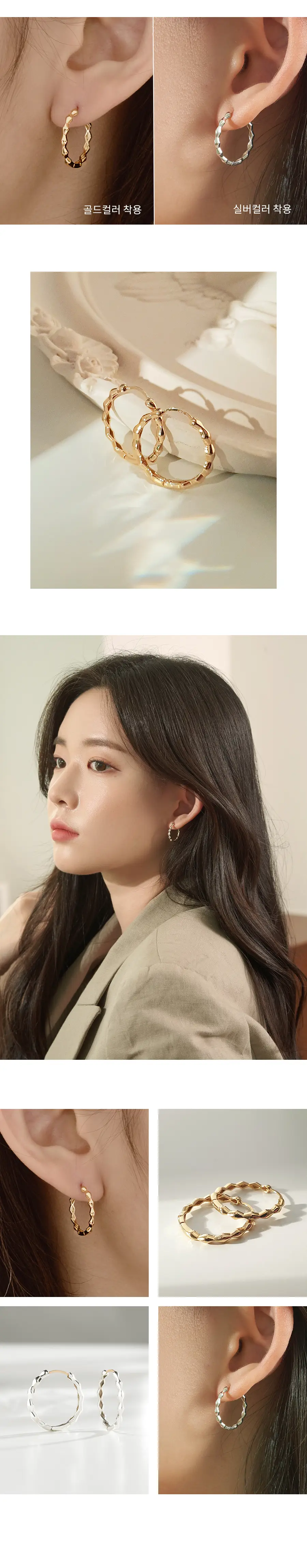 더블유비엘 14k post 끌레어 원터치 링 귀걸이 상세페이지 4