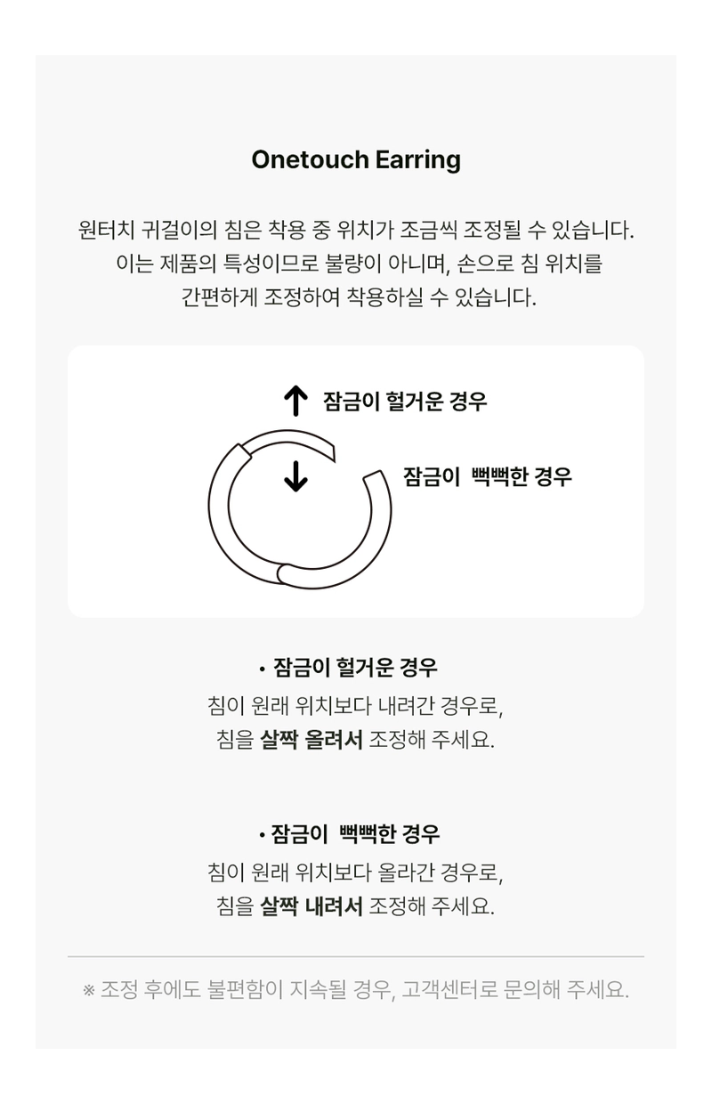 더블유비엘 14k post 듀얼 샤인 원터치 링 귀걸이 상세페이지 15