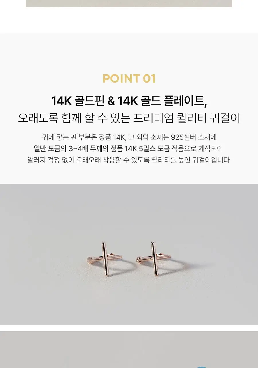 더블유비엘 14k post 루니 원터치 링귀걸이 상세페이지 6