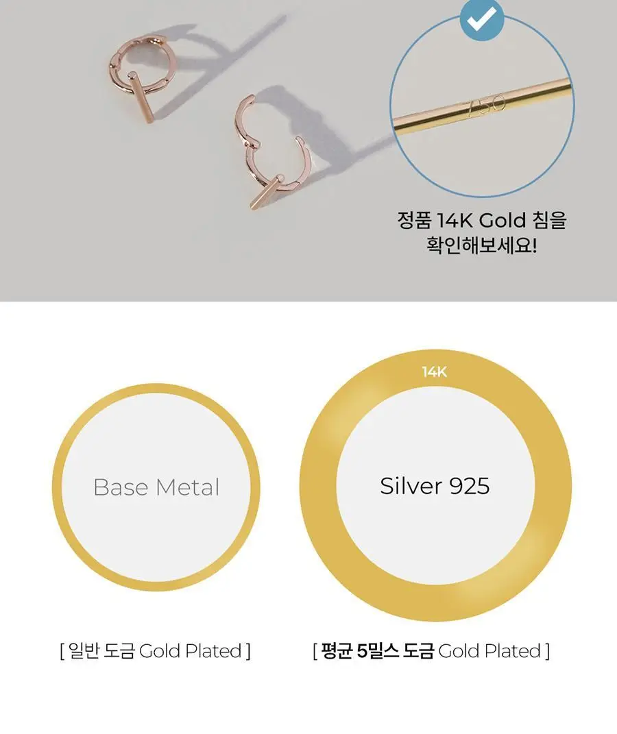 더블유비엘 14k post 루니 원터치 링귀걸이 상세페이지 7
