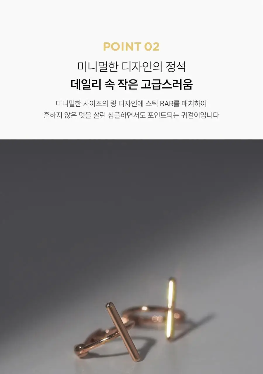 더블유비엘 14k post 루니 원터치 링귀걸이 상세페이지 8