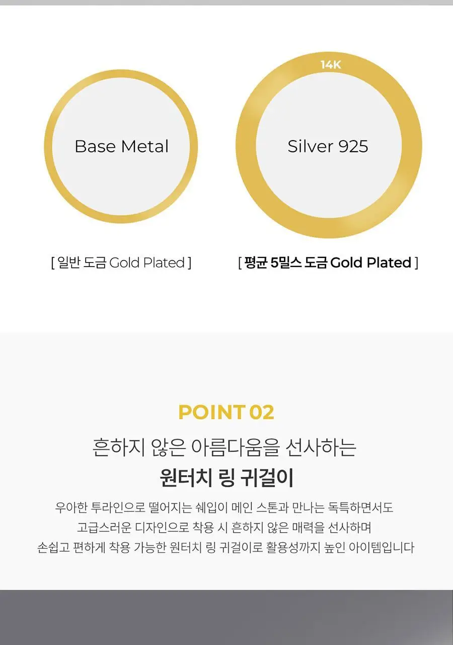 더블유비엘 14k post 루엘 원터치 링귀걸이 상세페이지 10