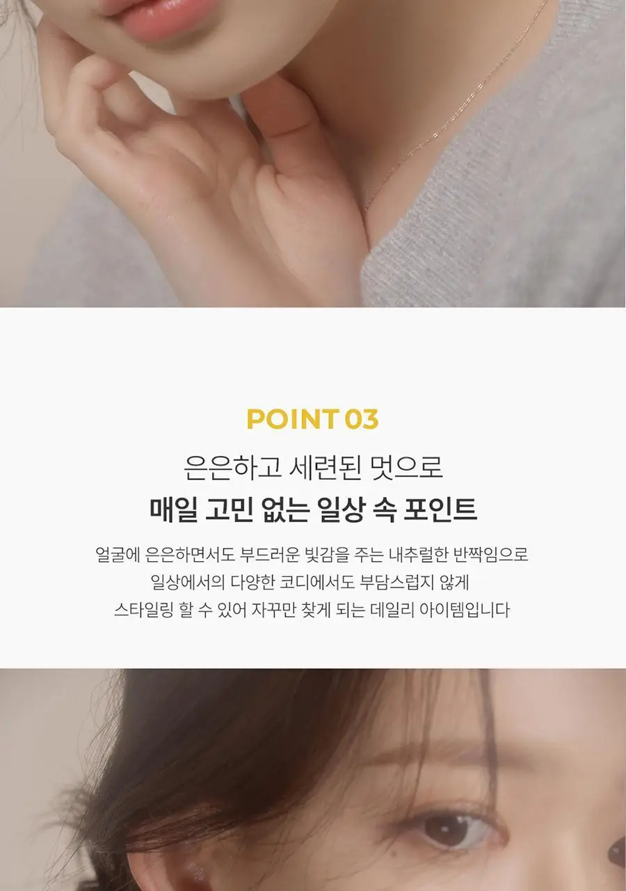 더블유비엘 14k post 루엘 원터치 링귀걸이 상세페이지 14