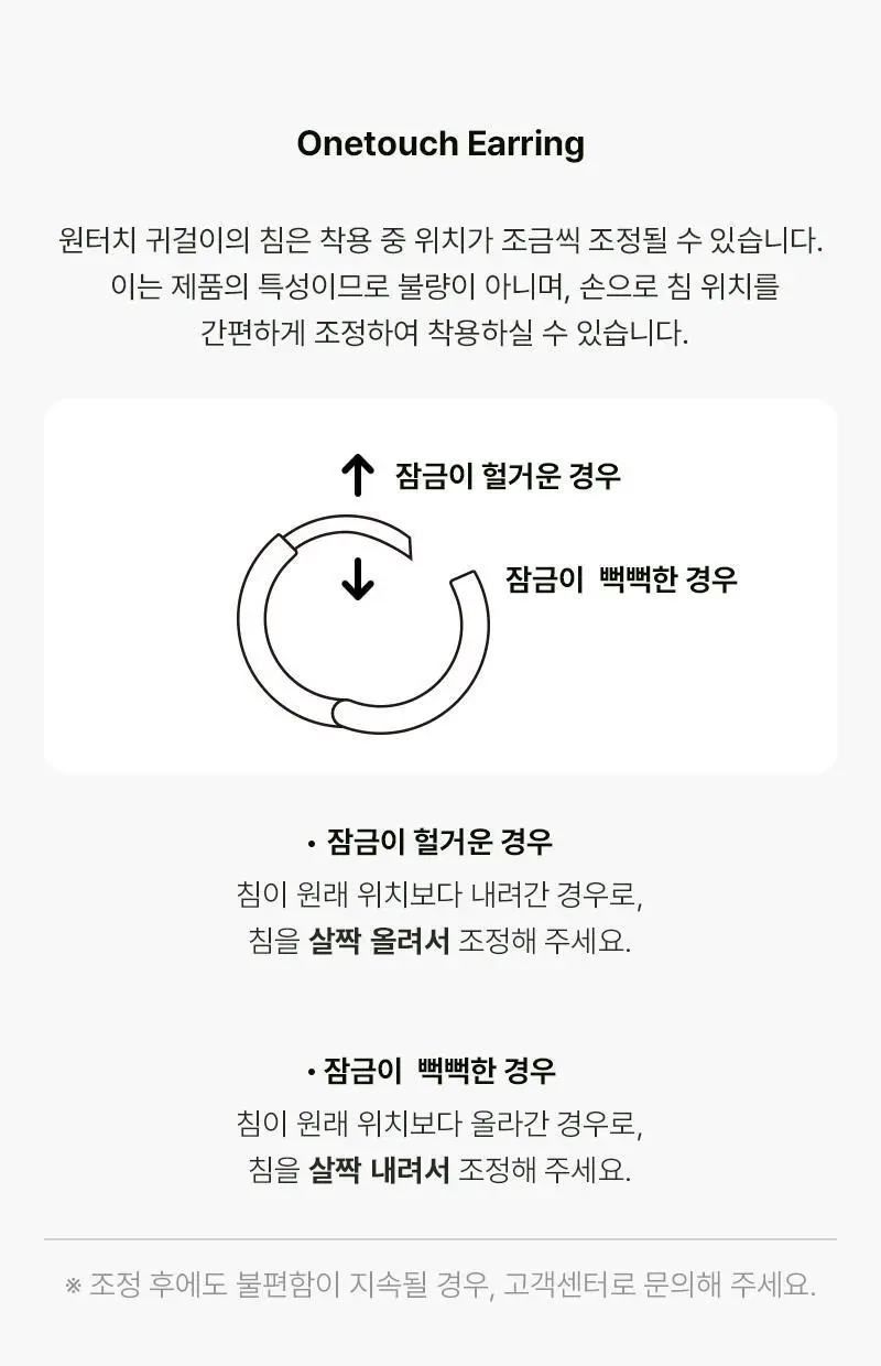 더블유비엘 14k post 루엘 원터치 링귀걸이 상세페이지 22