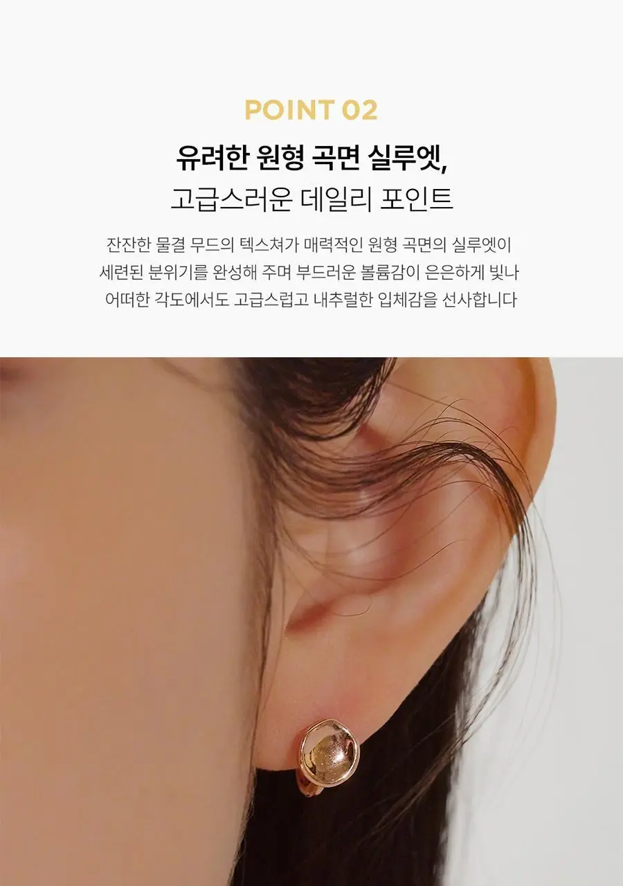 더블유비엘 14k post 루오 라운드 원터치 링귀걸이 상세페이지 7