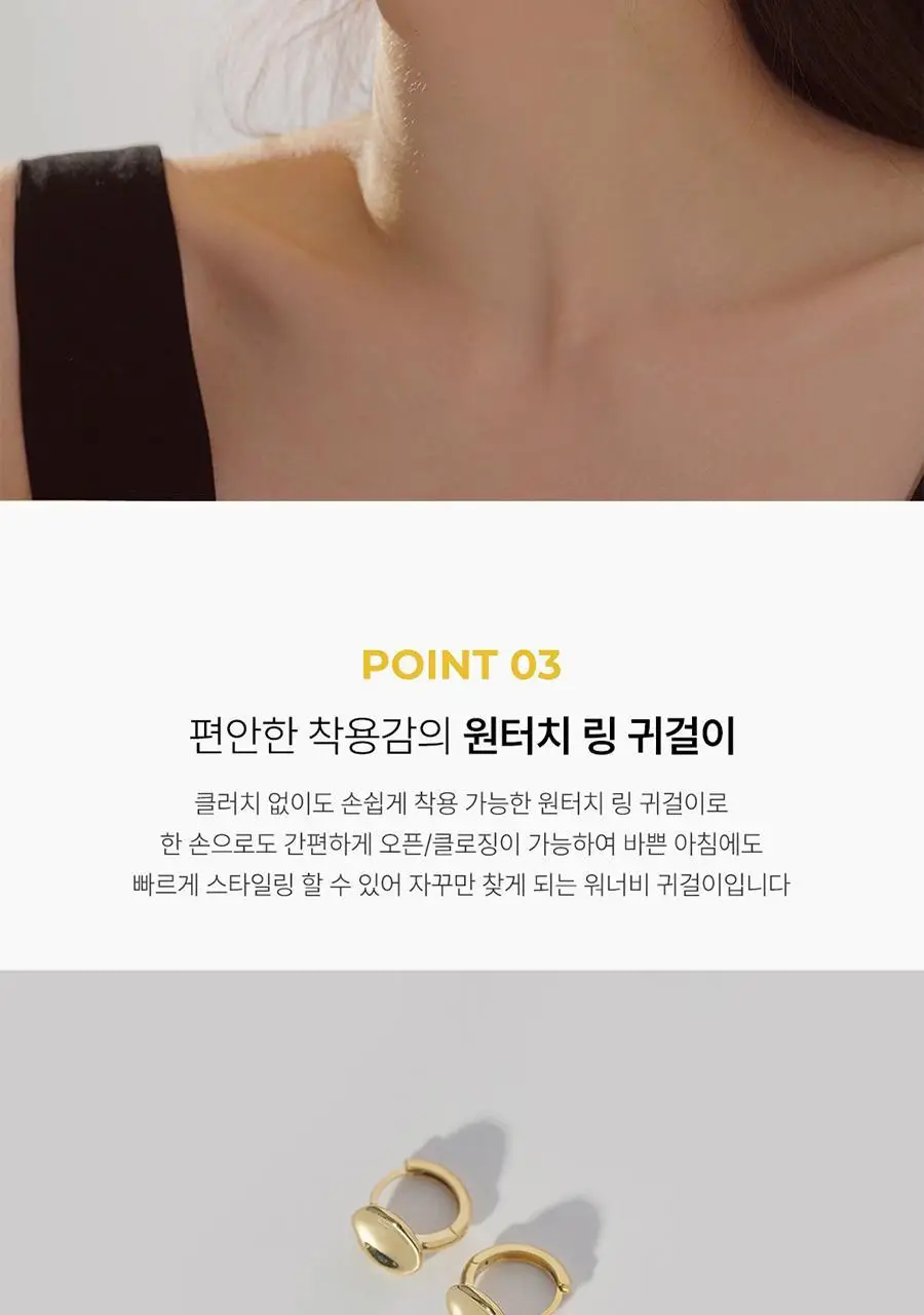 더블유비엘 14k post 루오 라운드 원터치 링귀걸이 상세페이지 9