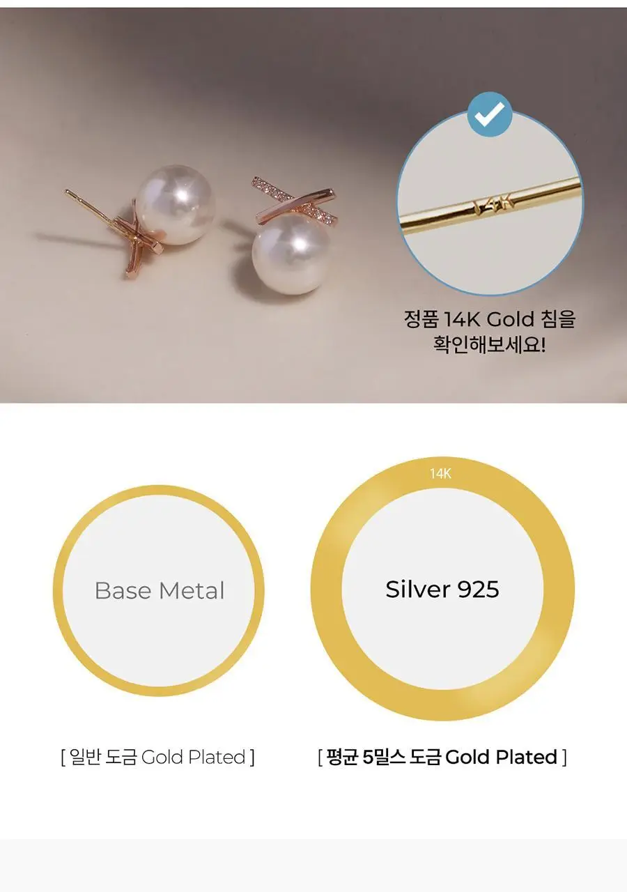 더블유비엘 14k post 볼리아 진주 귀걸이 상세페이지 7