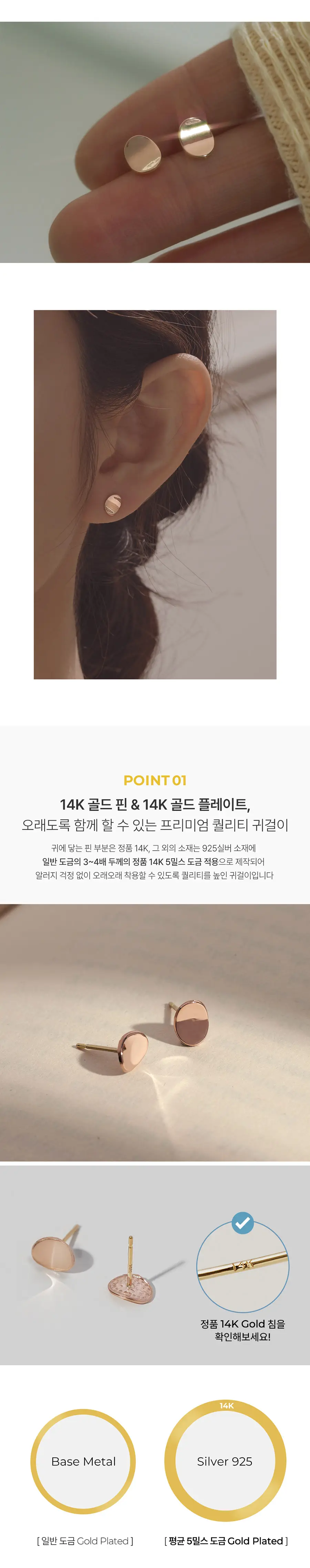 더블유비엘 14k post 스완 귀걸이 상세페이지 2