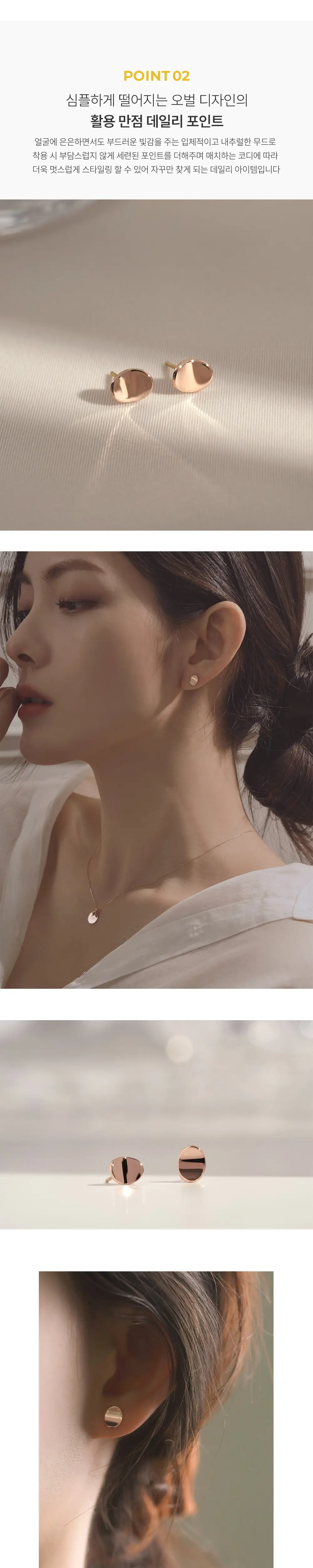 더블유비엘 14k post 스완 귀걸이 상세페이지 3