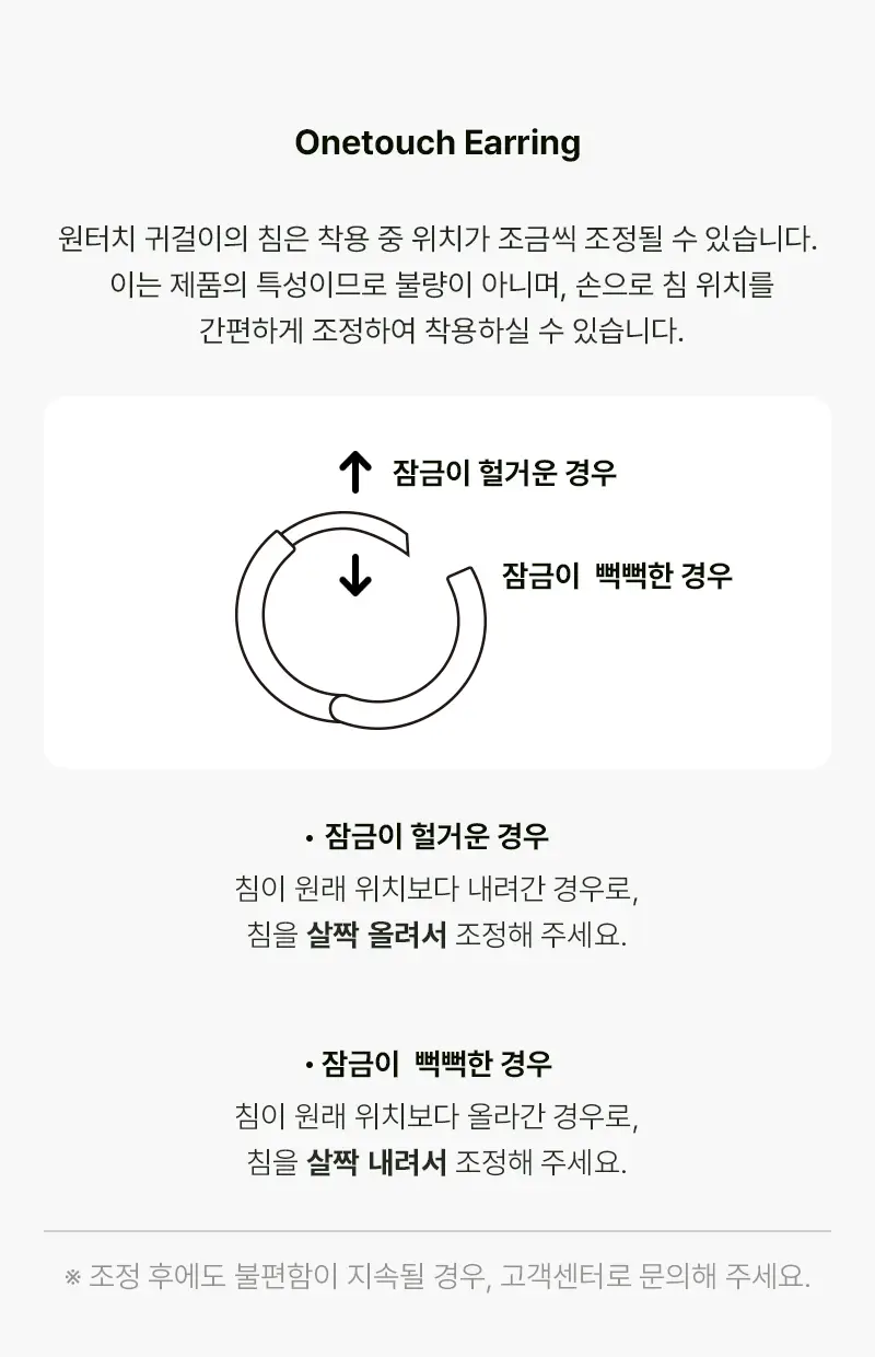 더블유비엘 14k post 에나 더블 체인 큐빅 원터치 링귀걸이 상세페이지 7