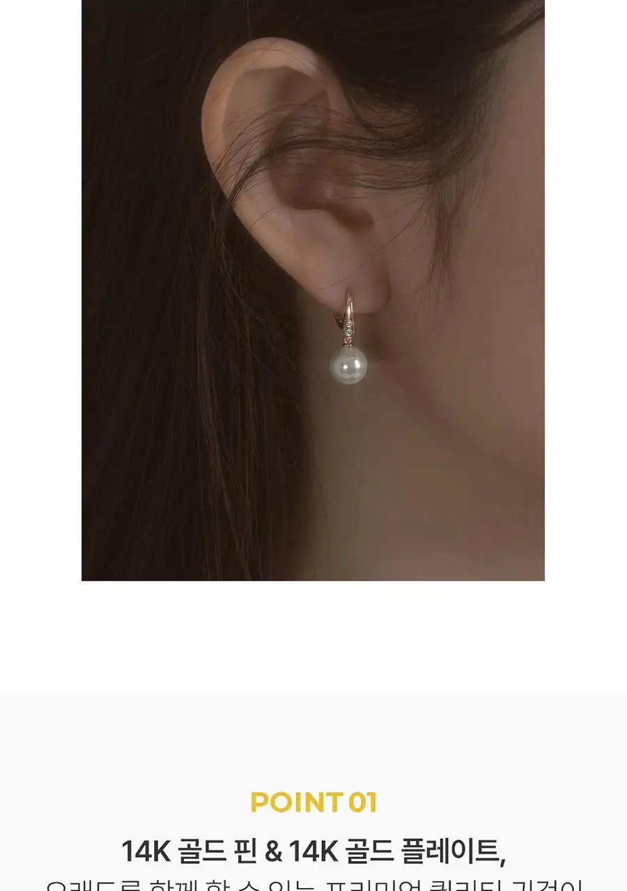더블유비엘 14k post 에리카 진주 원터치 링귀걸이 상세페이지 2