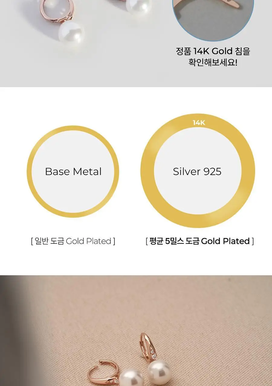 더블유비엘 14k post 에리카 진주 원터치 링귀걸이 상세페이지 4