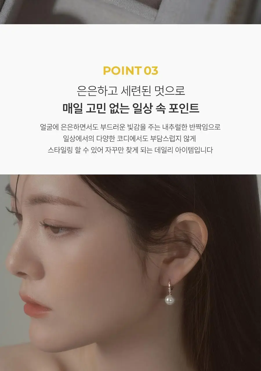 더블유비엘 14k post 에리카 진주 원터치 링귀걸이 상세페이지 9