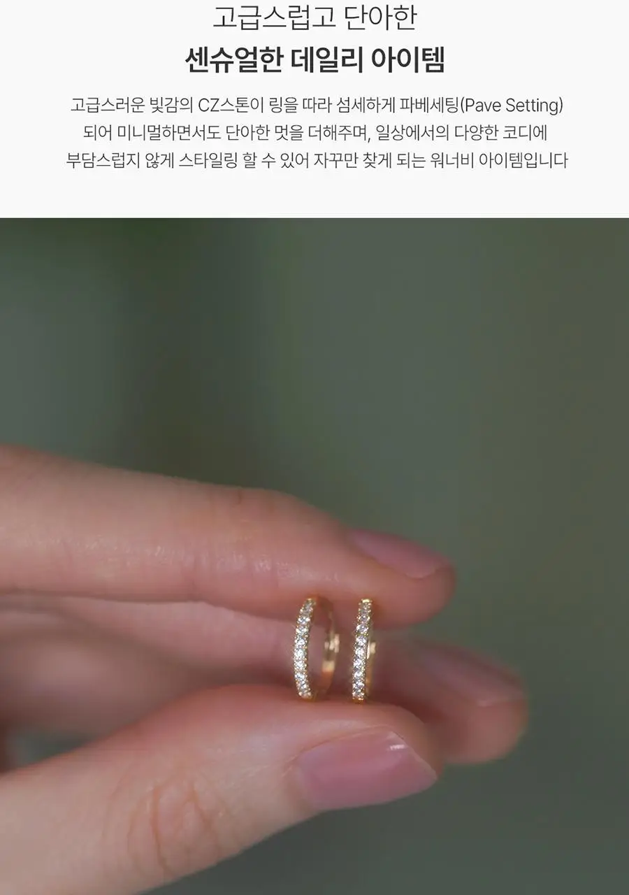 더블유비엘 14k post 올리아 원터치 링귀걸이 상세페이지 10