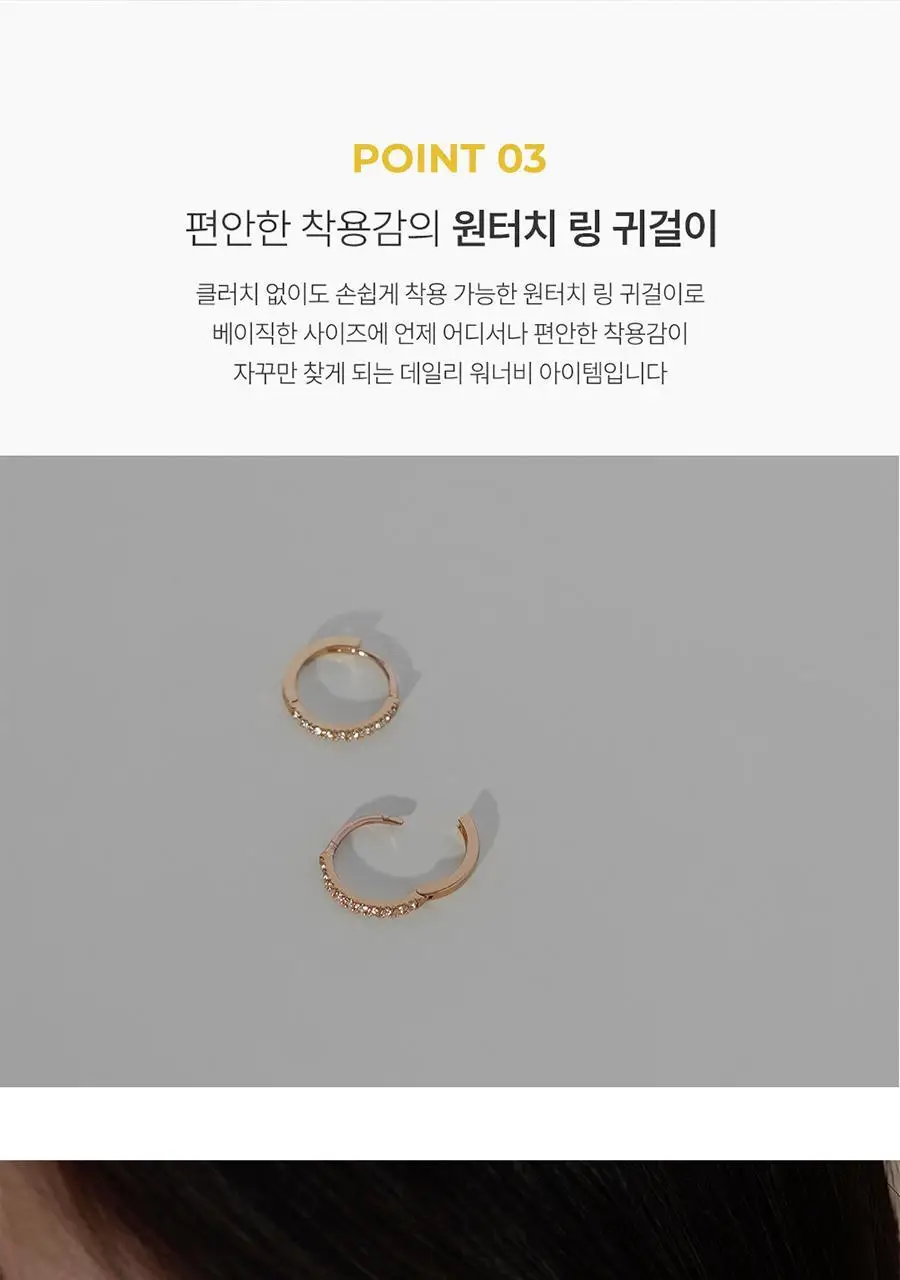 더블유비엘 14k post 올리아 원터치 링귀걸이 상세페이지 14