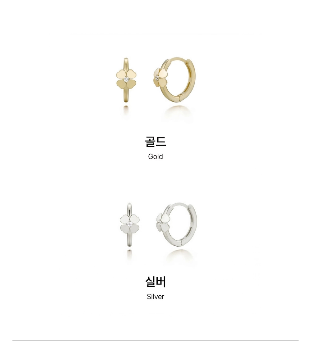 더블유비엘 14k post 클로버 블리스 원터치 링 귀걸이 상세페이지 2