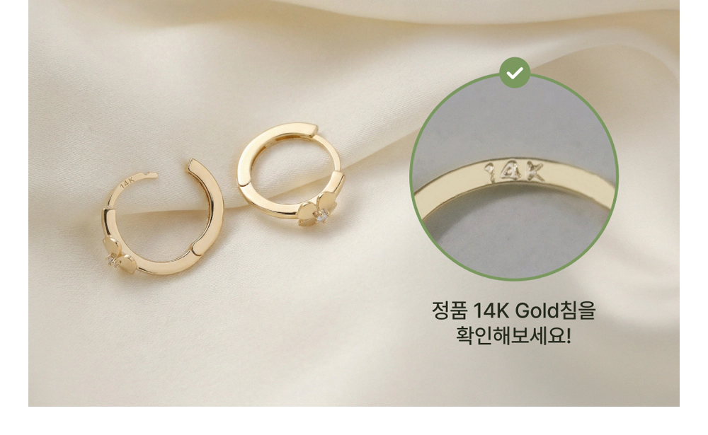 더블유비엘 14k post 클로버 블리스 원터치 링 귀걸이 상세페이지 3