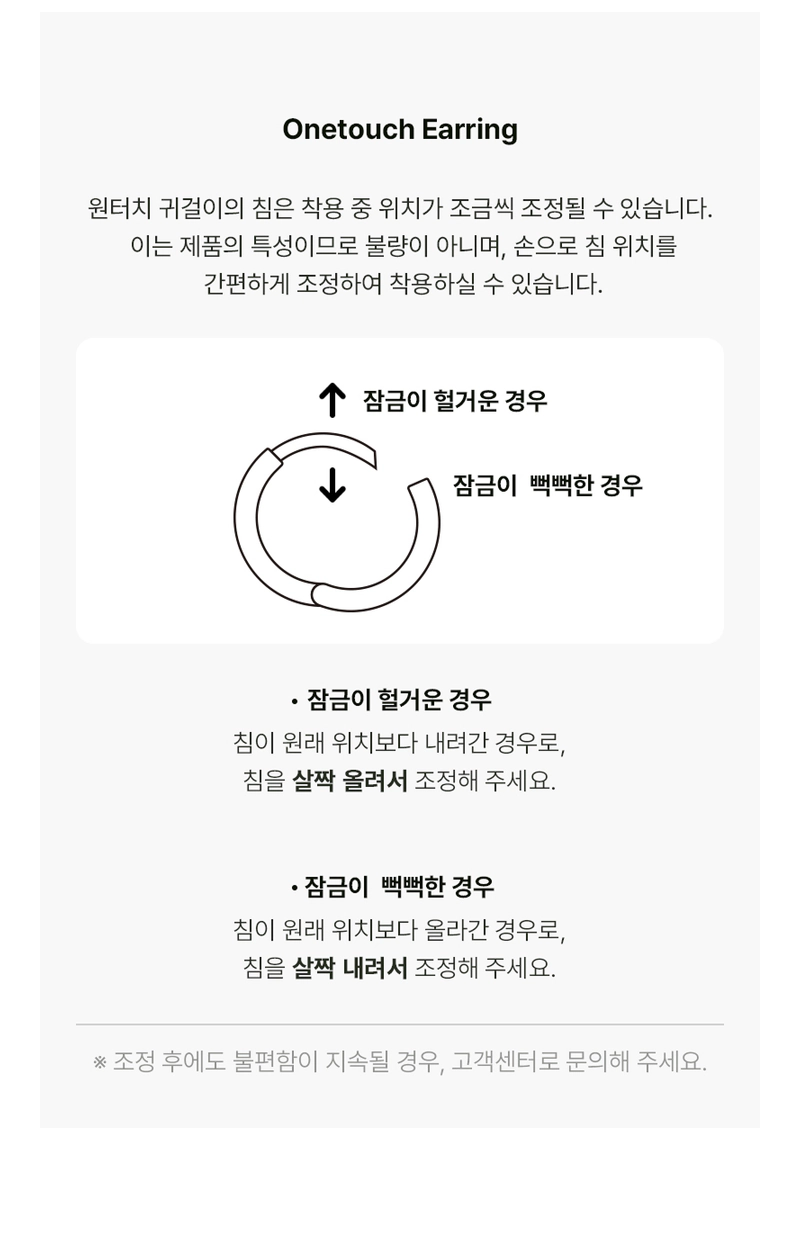 더블유비엘 14k post 클로버 블리스 원터치 링 귀걸이 상세페이지 13