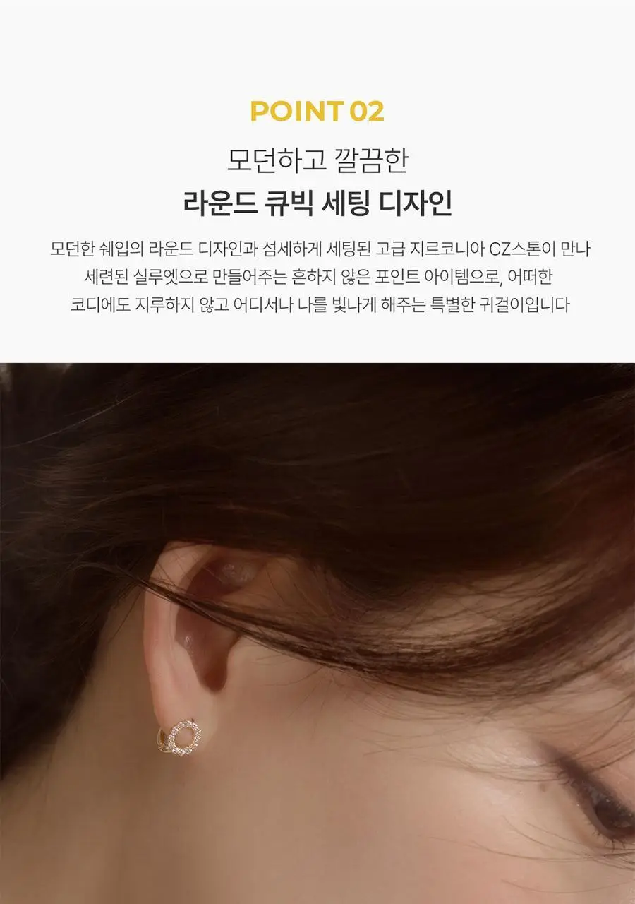 더블유비엘 14k post 클루아 원터치 링귀걸이 상세페이지 12