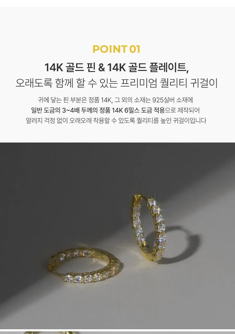 더블유비엘 14k post 트위드 원터치 링 귀걸이 상세페이지 6