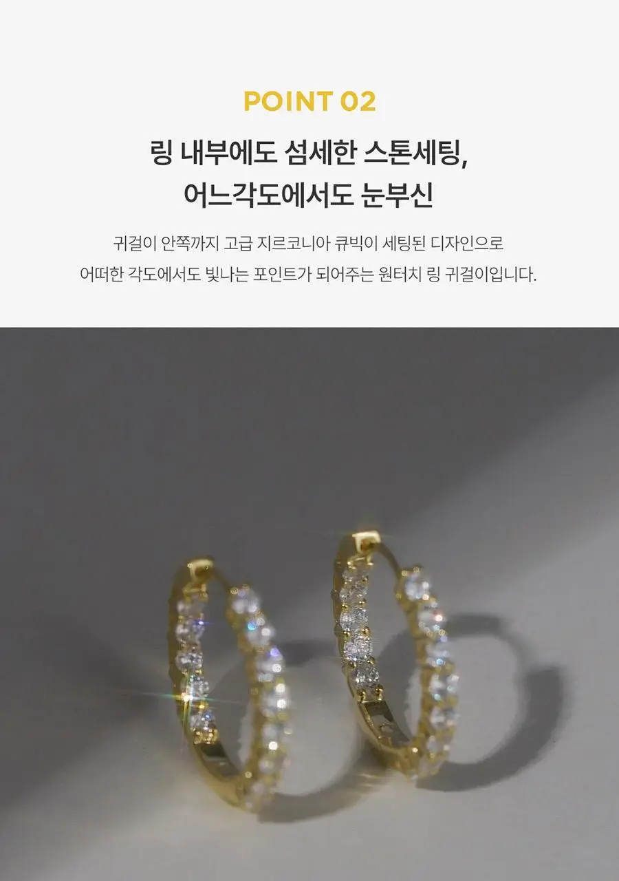 더블유비엘 14k post 트위드 원터치 링 귀걸이 상세페이지 8