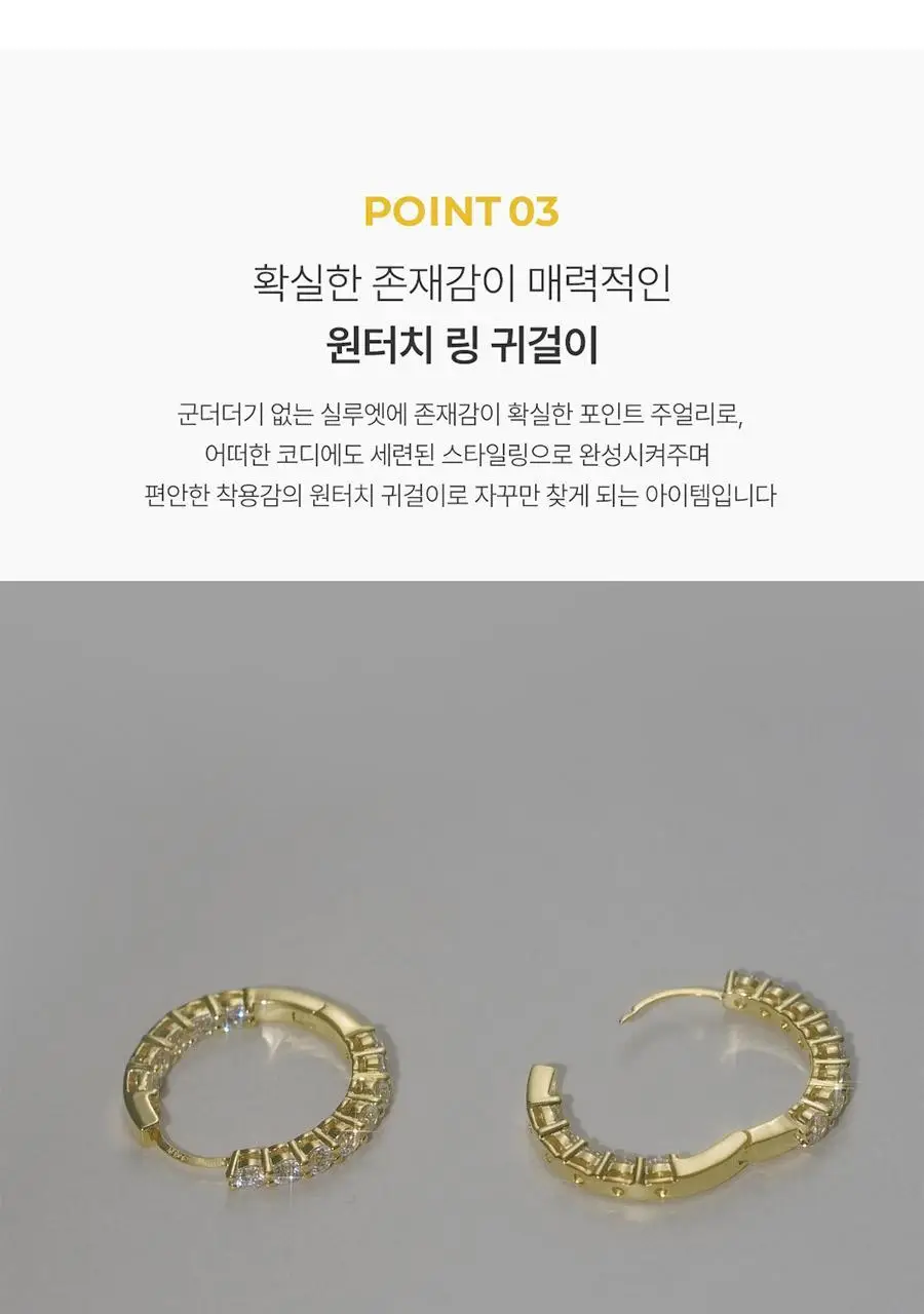 더블유비엘 14k post 트위드 원터치 링 귀걸이 상세페이지 12