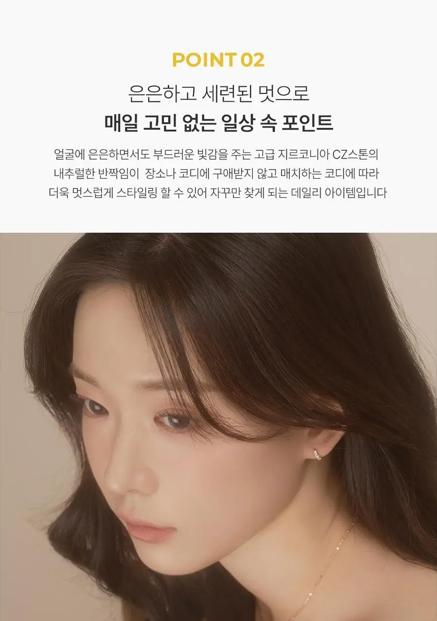 더블유비엘 14k post 퓨릿 원터치 링귀걸이 상세페이지 7