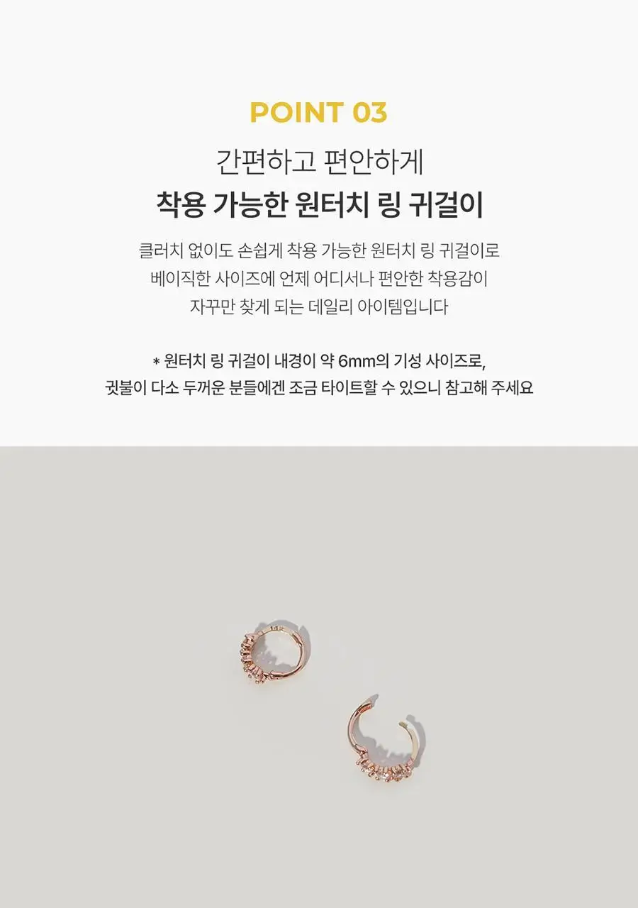 더블유비엘 14k post 퓨릿 원터치 링귀걸이 상세페이지 10