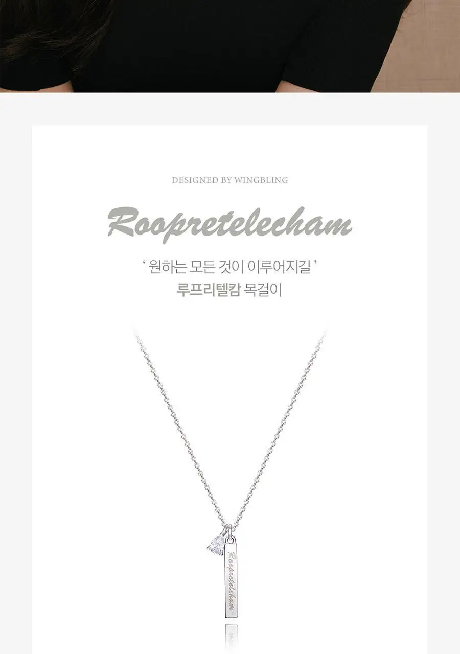 더블유비엘 925실버 루프리텔캄 목걸이 상세페이지 3