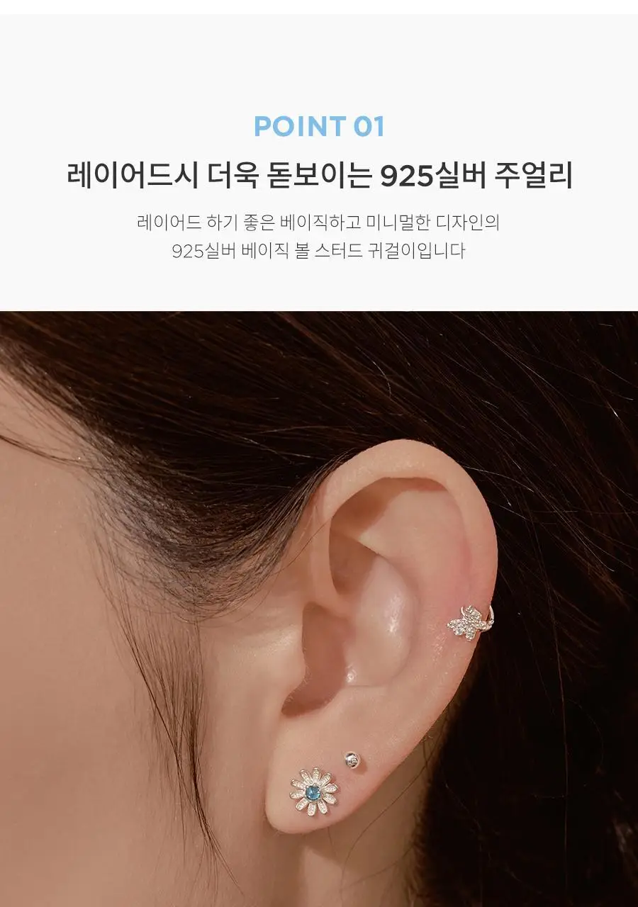 더블유비엘 925실버 베이직 은볼 귀걸이 상세페이지 5