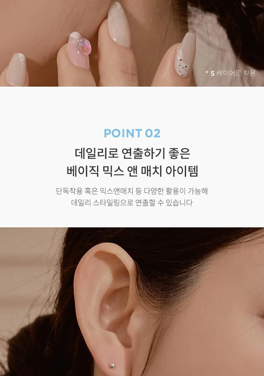 더블유비엘 925실버 베이직 은볼 귀걸이 상세페이지 6