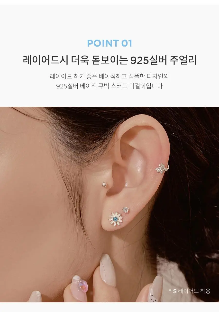 더블유비엘 925실버 베이직 큐빅 귀걸이 상세페이지 6