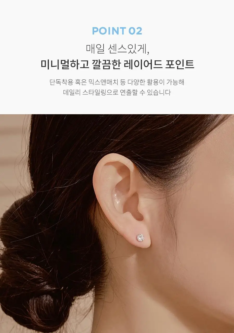 더블유비엘 925실버 베이직 큐빅 귀걸이 상세페이지 7