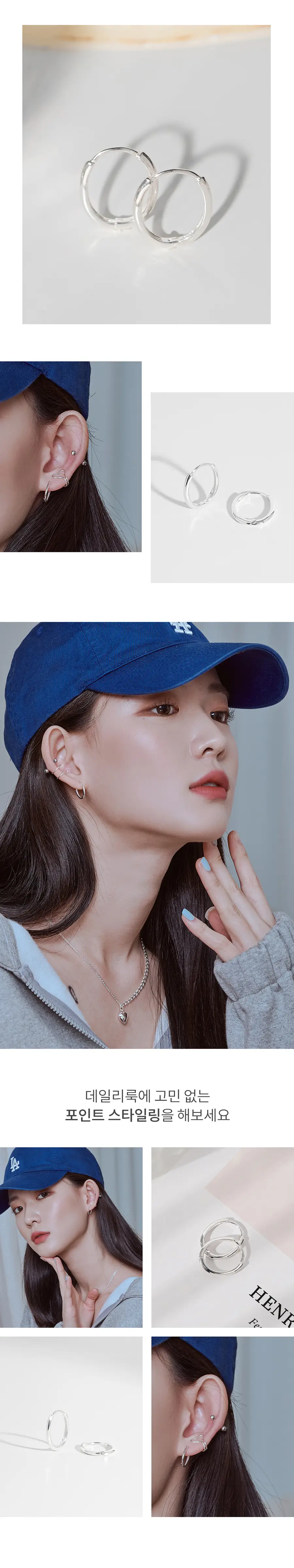 더블유비엘 925실버 스무드 원터치 링귀걸이 상세페이지 4