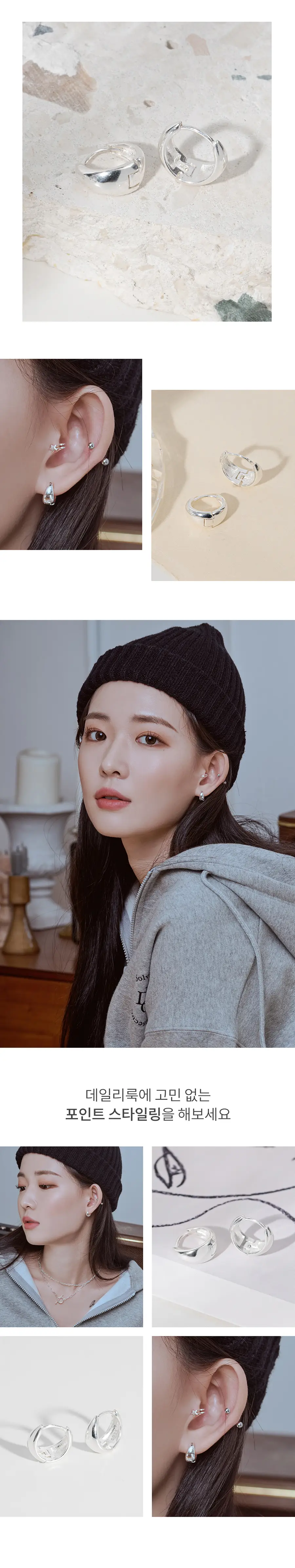 더블유비엘 925실버 애니볼드 원터치 링귀걸이 상세페이지 4
