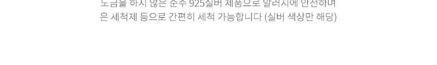 더블유비엘 925실버 일리 원터치 링귀걸이 상세페이지 3