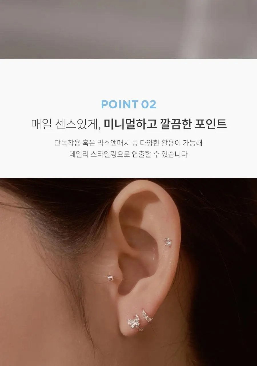 더블유비엘 925실버 일리 원터치 링귀걸이 상세페이지 6