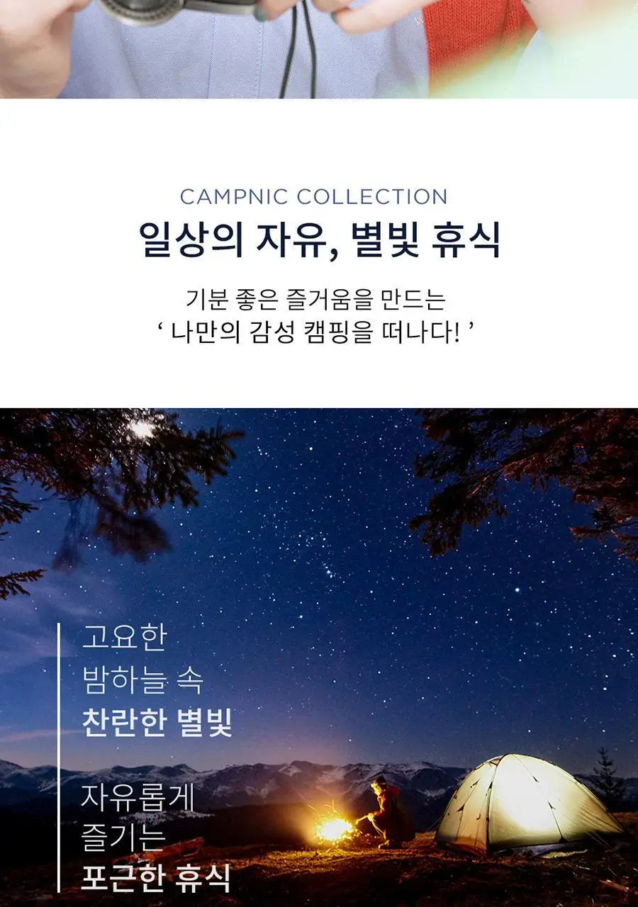 더블유비엘 925실버 일상의 자유 별빛휴식 귀걸이 상세페이지 2