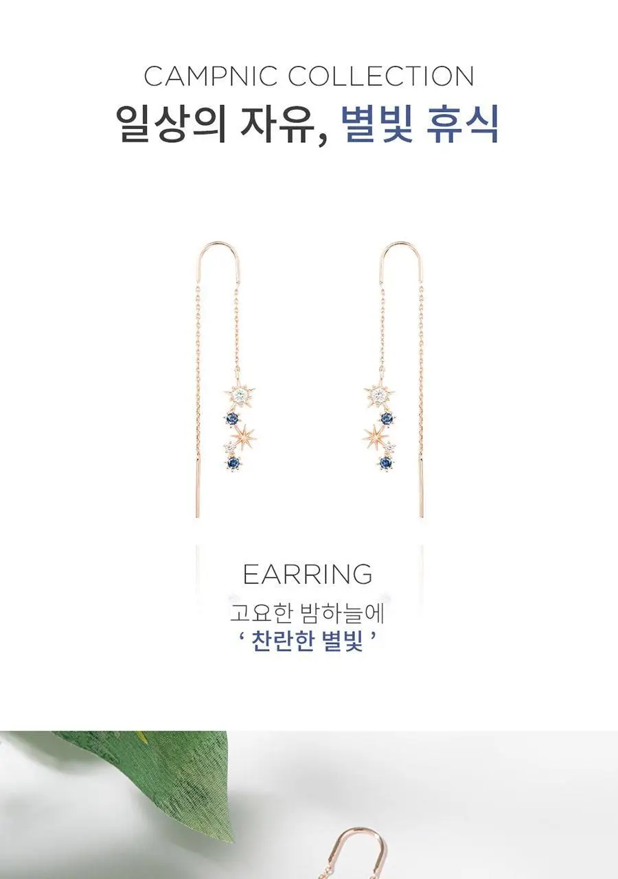 더블유비엘 925실버 일상의 자유 별빛휴식 귀걸이 상세페이지 4