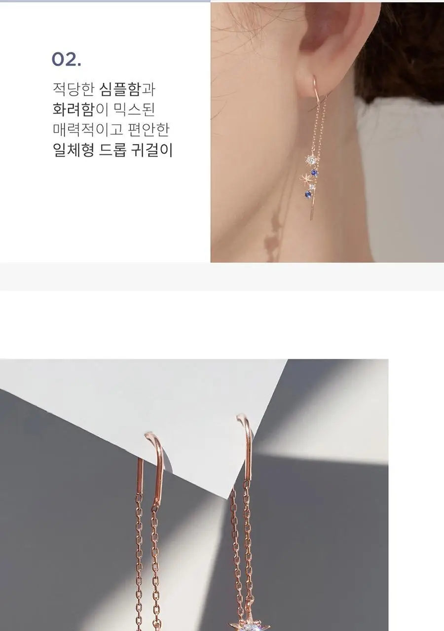 더블유비엘 925실버 일상의 자유 별빛휴식 귀걸이 상세페이지 11