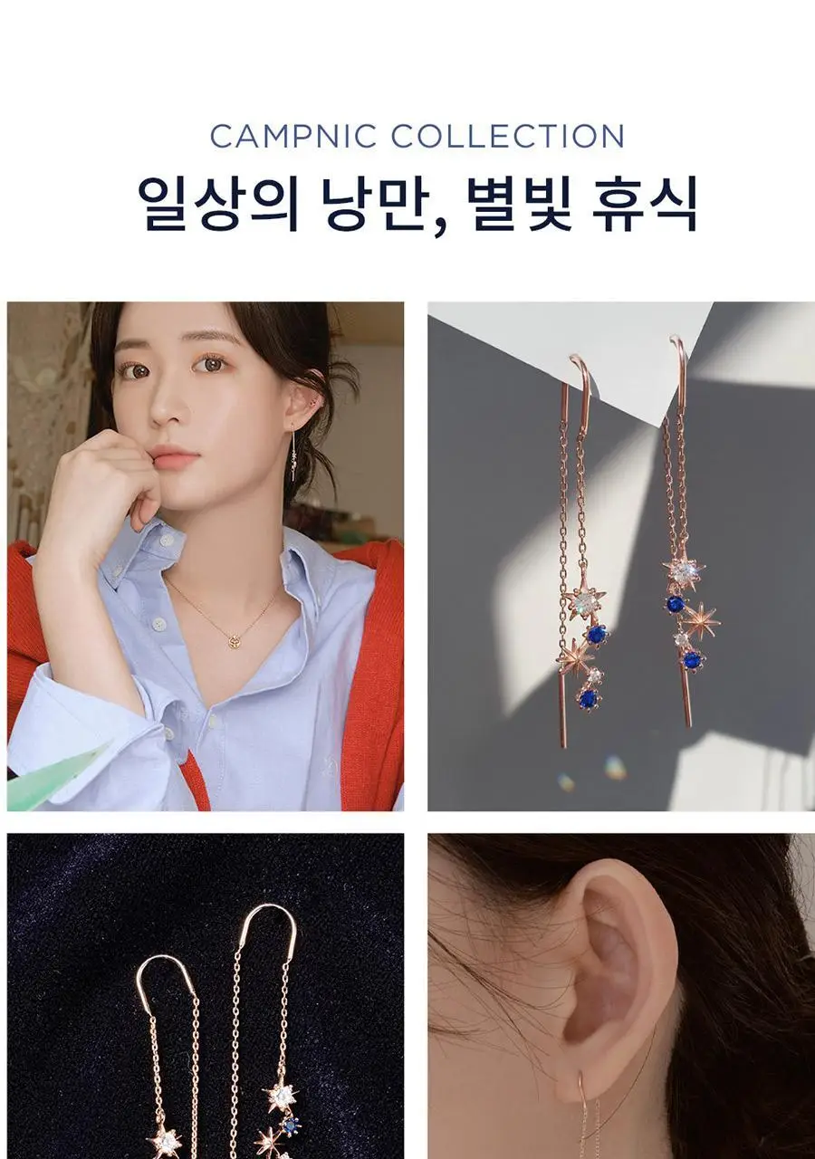 더블유비엘 925실버 일상의 자유 별빛휴식 귀걸이 상세페이지 16