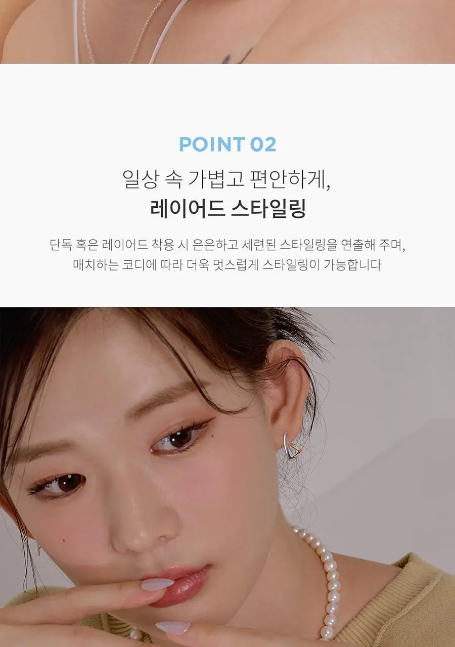 더블유비엘 925실버 트윈 원터치 링귀걸이 상세페이지 8