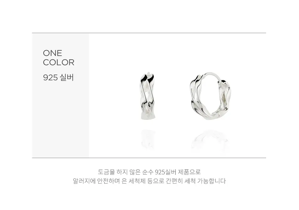 더블유비엘 925실버 플로우 원터치 링귀걸이 상세페이지 2