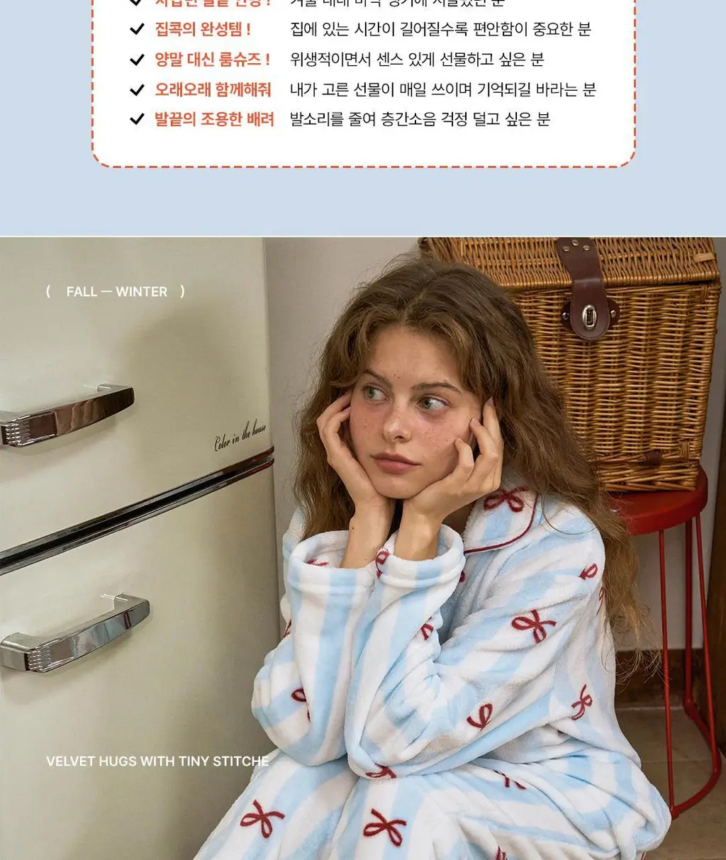 도씨 윈터 벨벳 룸슈즈 슬리퍼 상세페이지 4