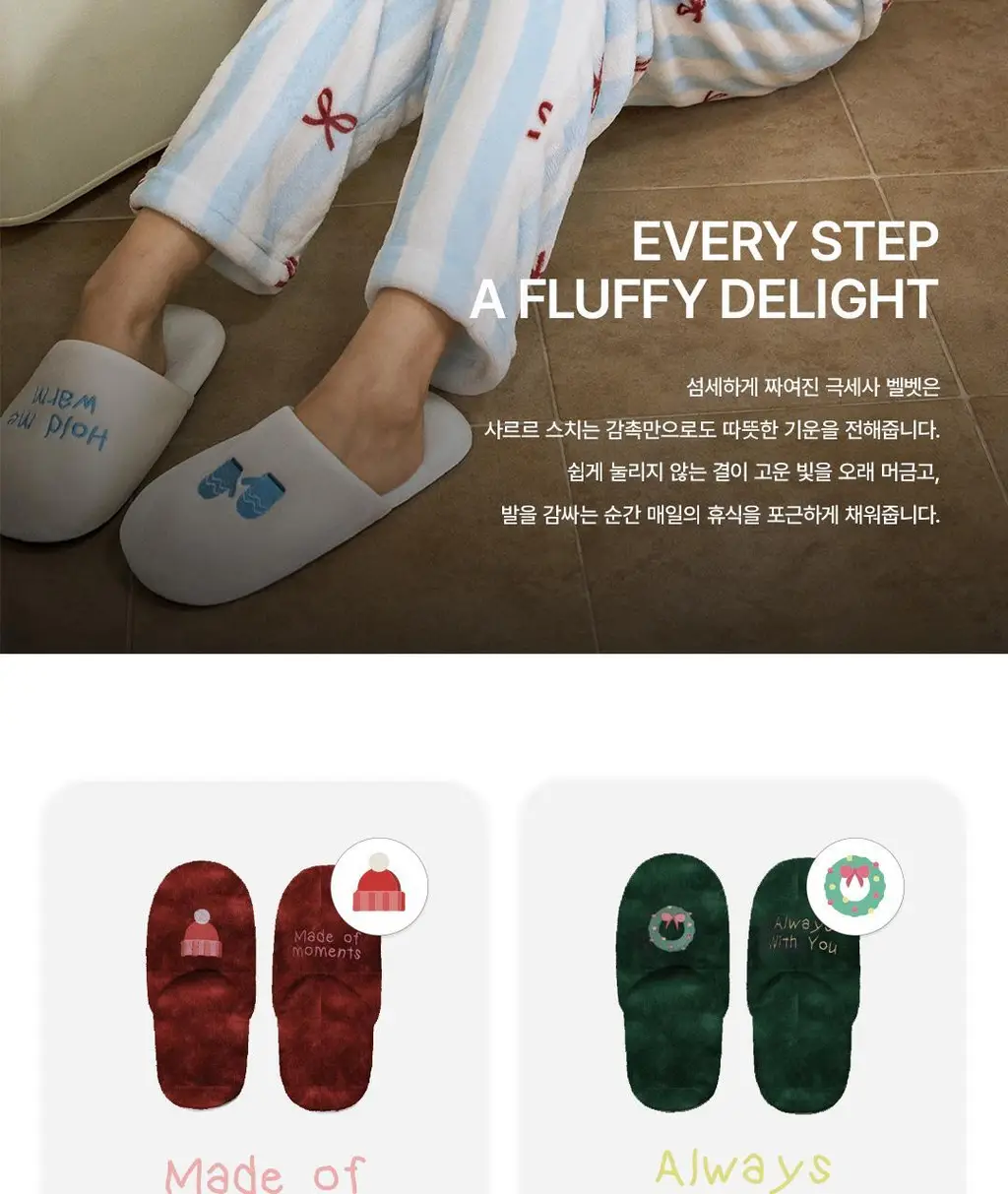 도씨 윈터 벨벳 룸슈즈 슬리퍼 상세페이지 5